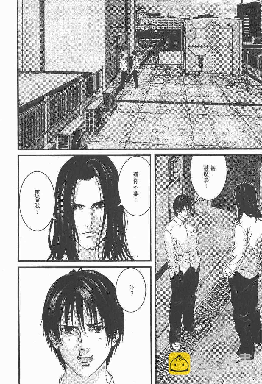 殺戮都市GANTZ - 第14卷(4/5) - 6