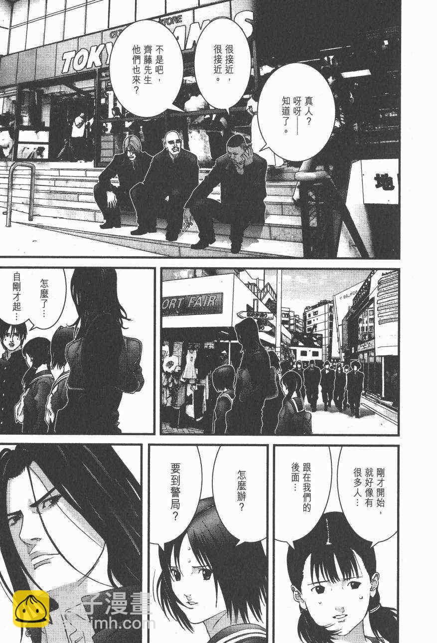 殺戮都市GANTZ - 第14卷(4/5) - 5