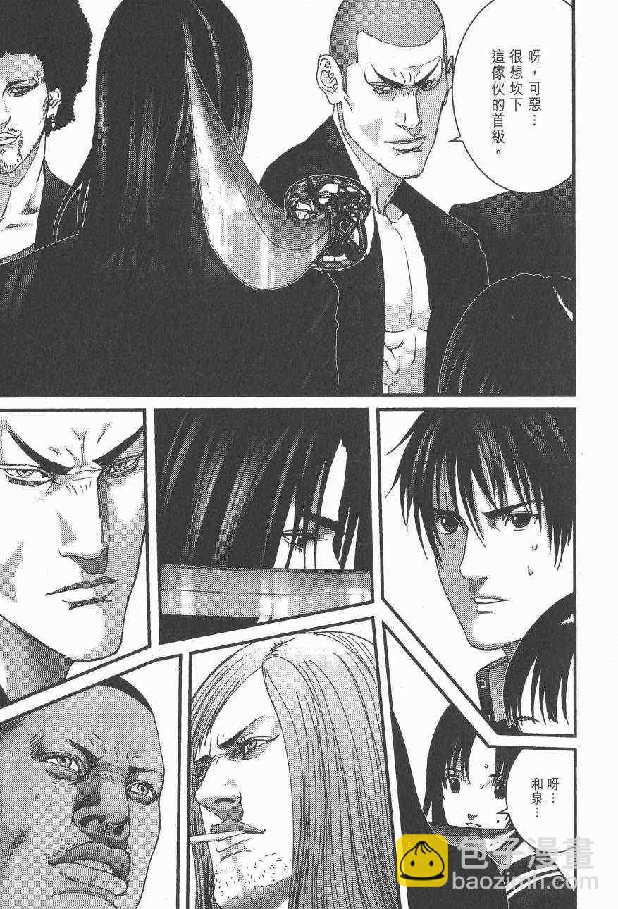 殺戮都市GANTZ - 第14卷(4/5) - 4