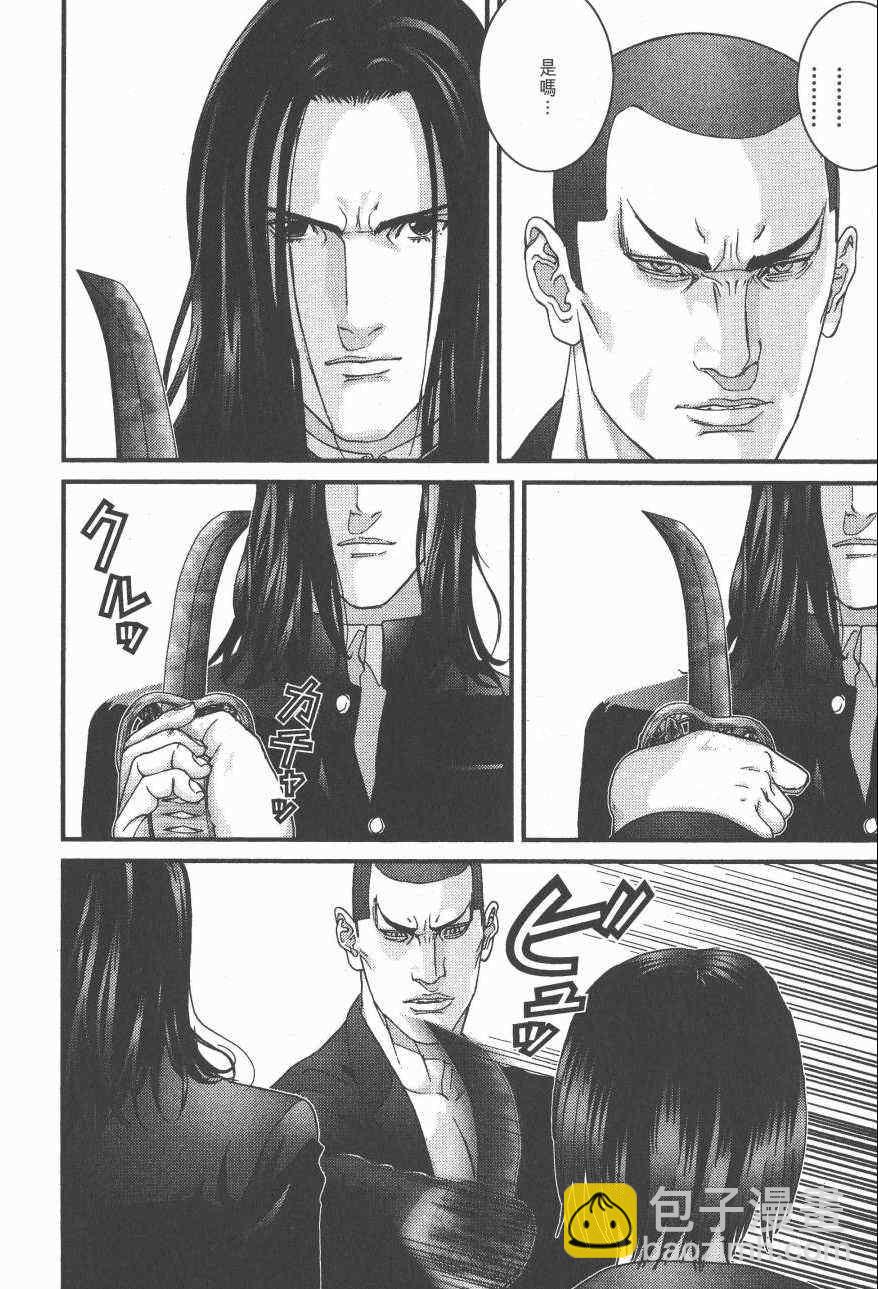 殺戮都市GANTZ - 第14卷(4/5) - 5