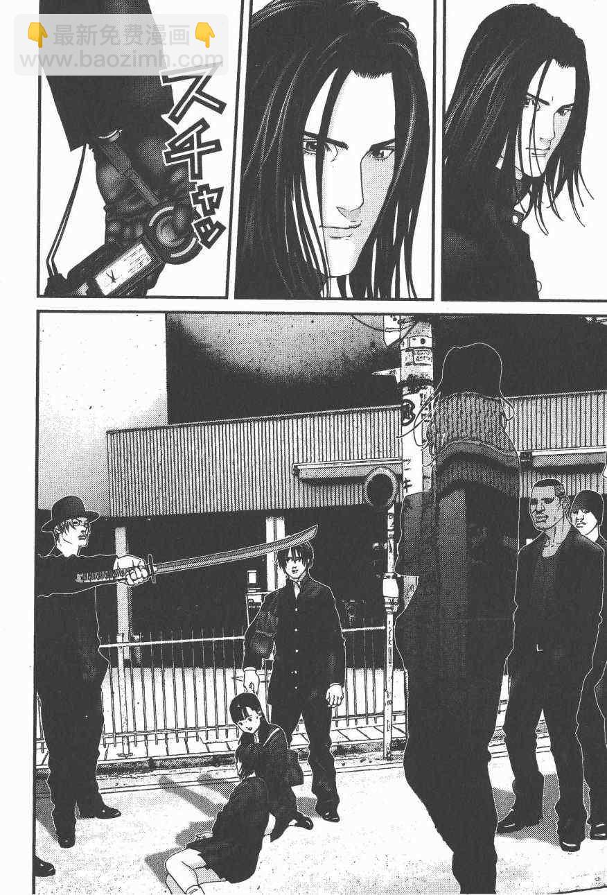 殺戮都市GANTZ - 第14卷(4/5) - 7