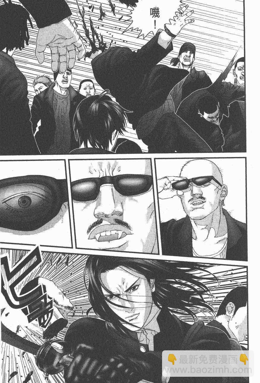 殺戮都市GANTZ - 第14卷(4/5) - 2