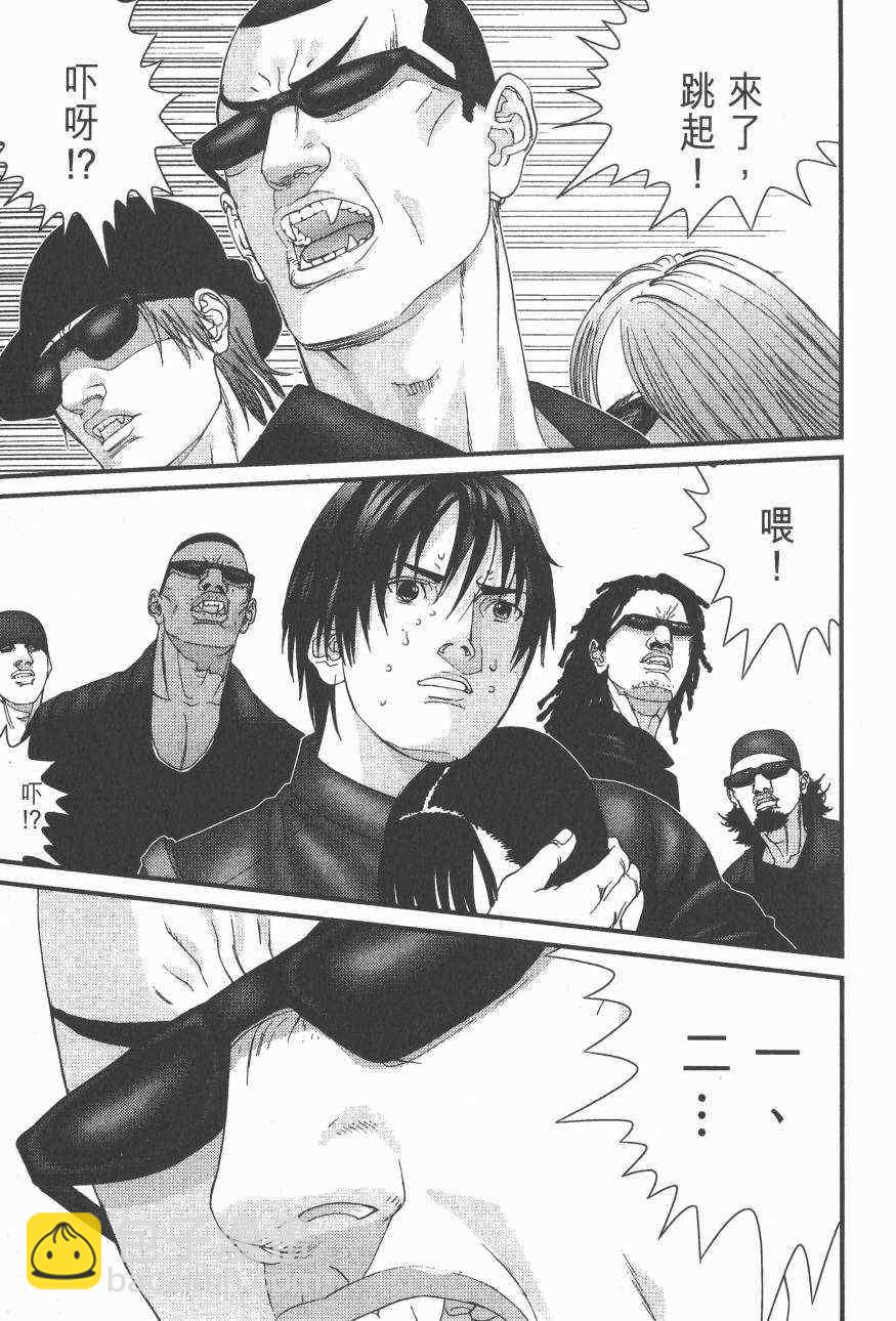 殺戮都市GANTZ - 第14卷(4/5) - 4