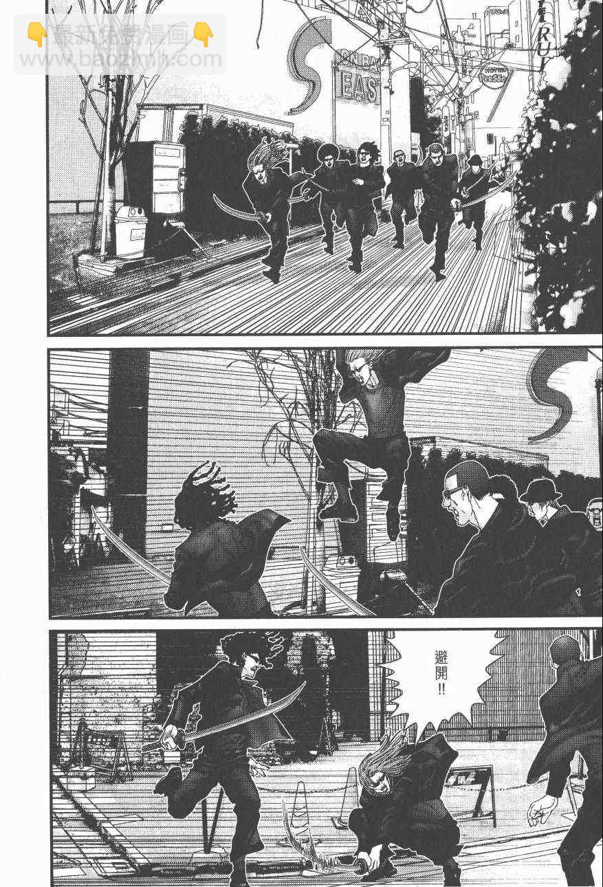 殺戮都市GANTZ - 第14卷(4/5) - 2