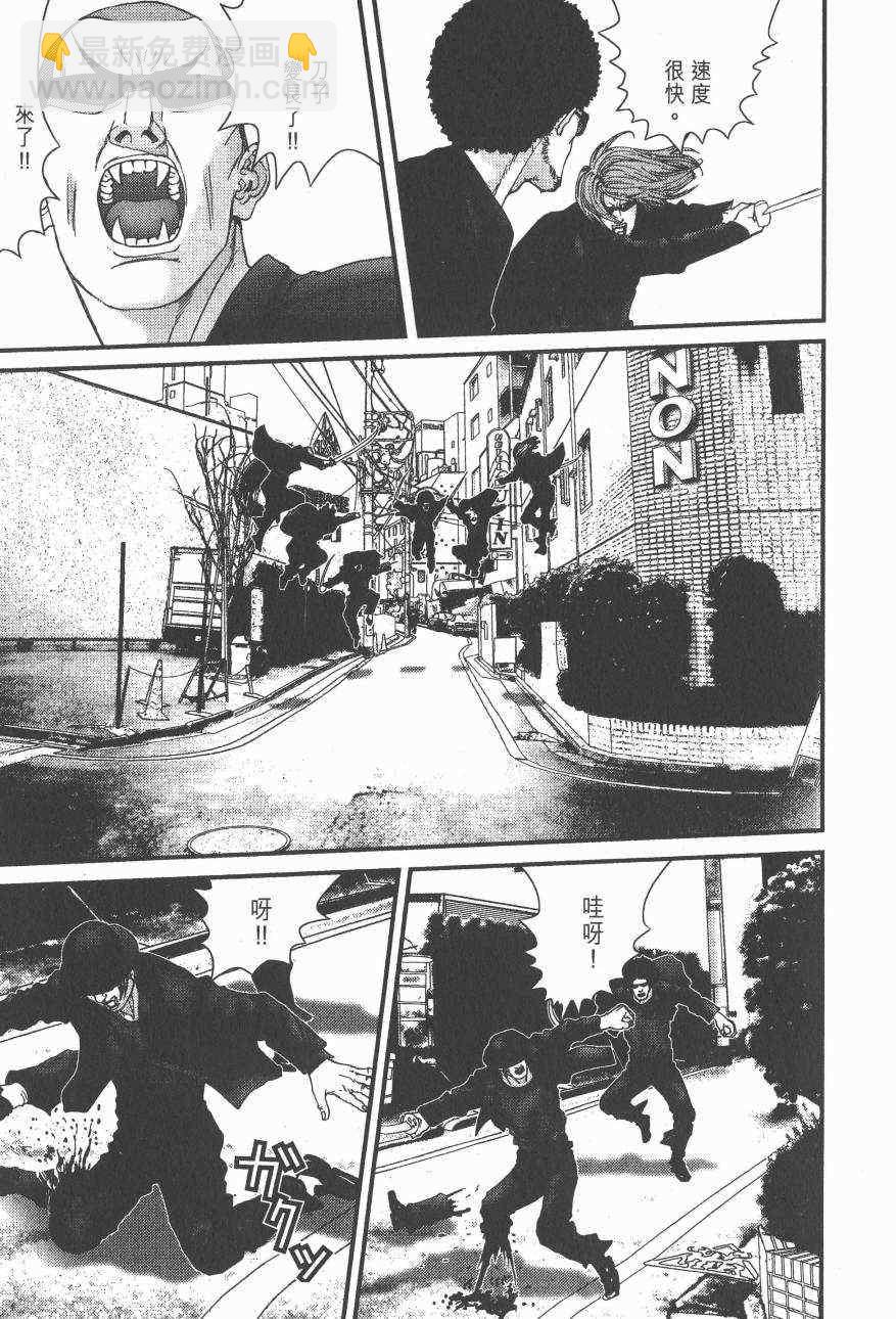 殺戮都市GANTZ - 第14卷(4/5) - 3