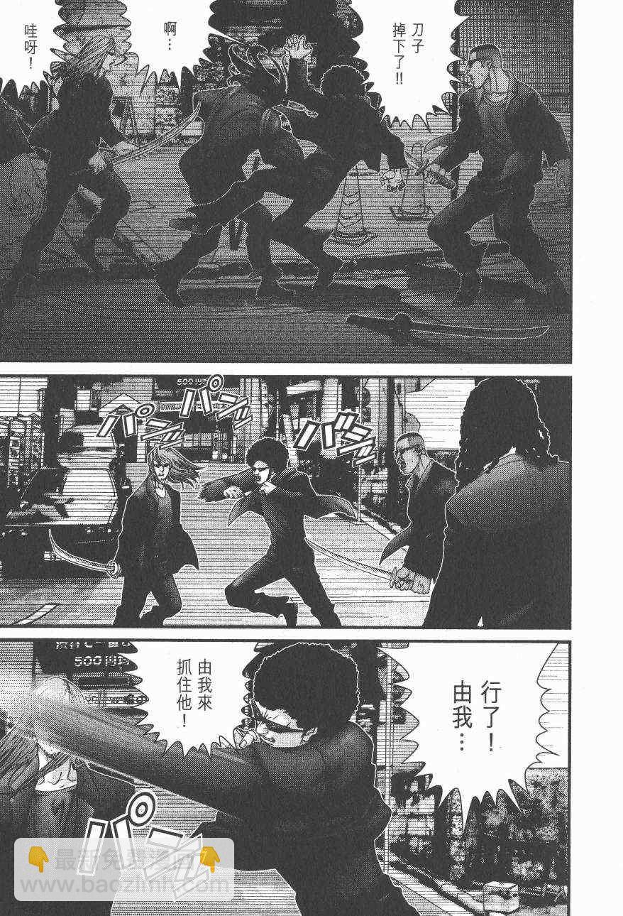 殺戮都市GANTZ - 第14卷(4/5) - 7