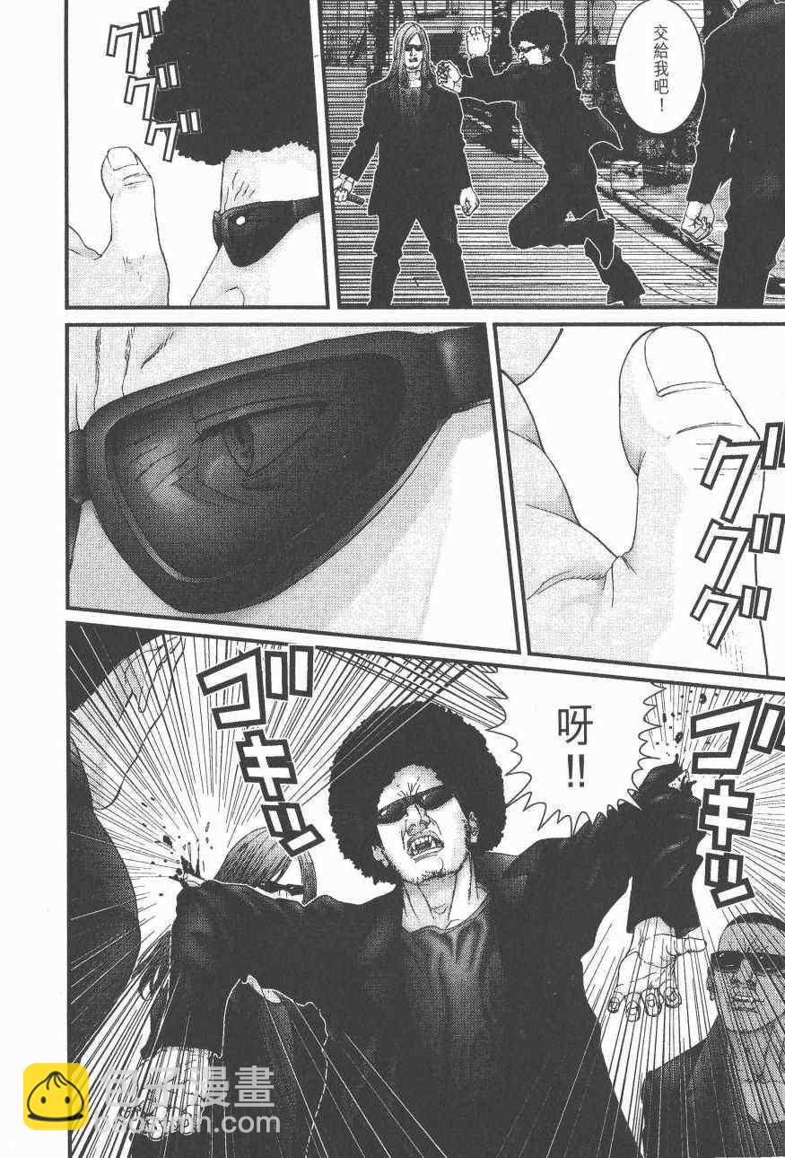 殺戮都市GANTZ - 第14卷(4/5) - 8