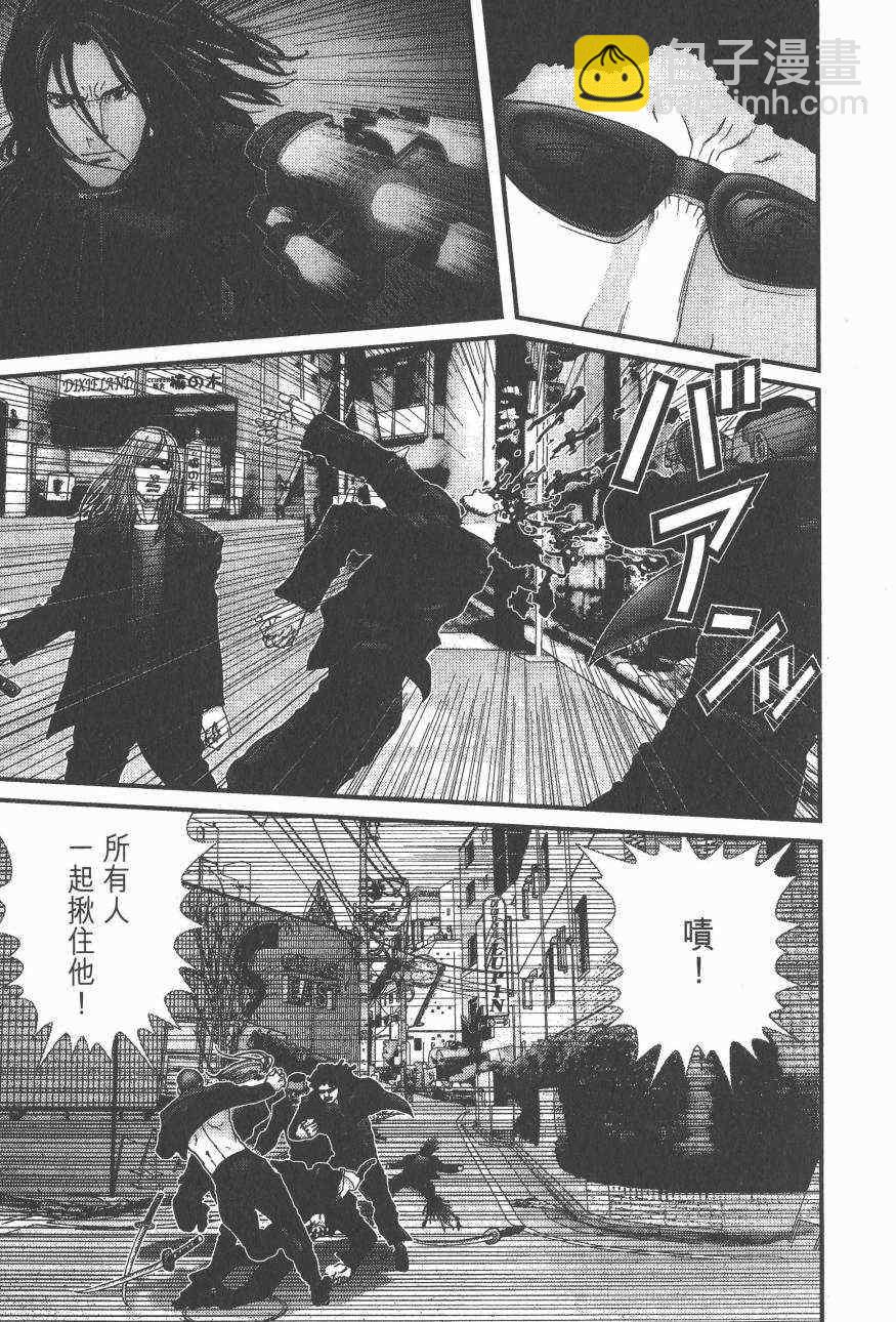 殺戮都市GANTZ - 第14卷(4/5) - 1