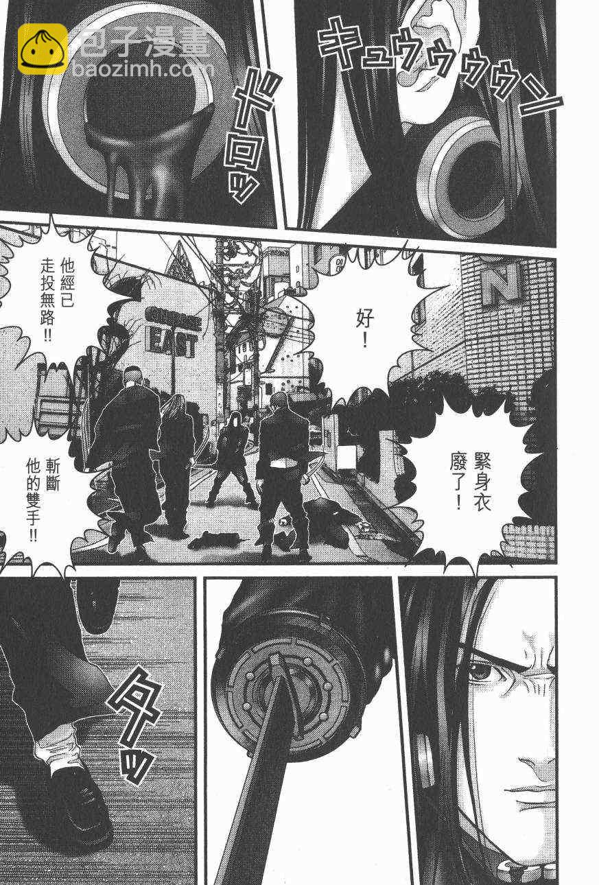 殺戮都市GANTZ - 第14卷(4/5) - 5