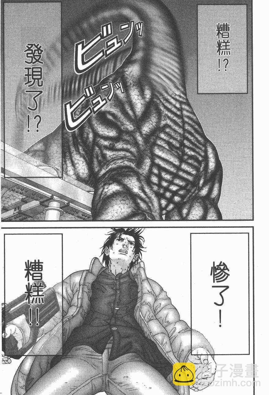 殺戮都市GANTZ - 第14卷(1/5) - 5