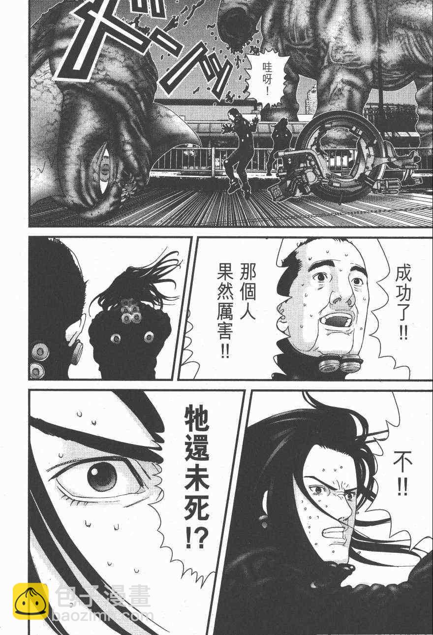 殺戮都市GANTZ - 第14卷(1/5) - 3