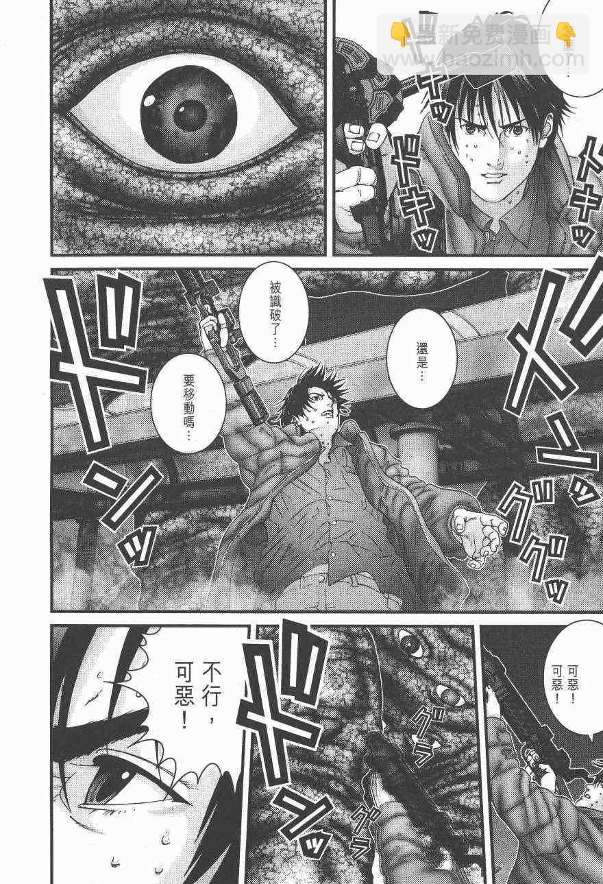 殺戮都市GANTZ - 第14卷(1/5) - 2