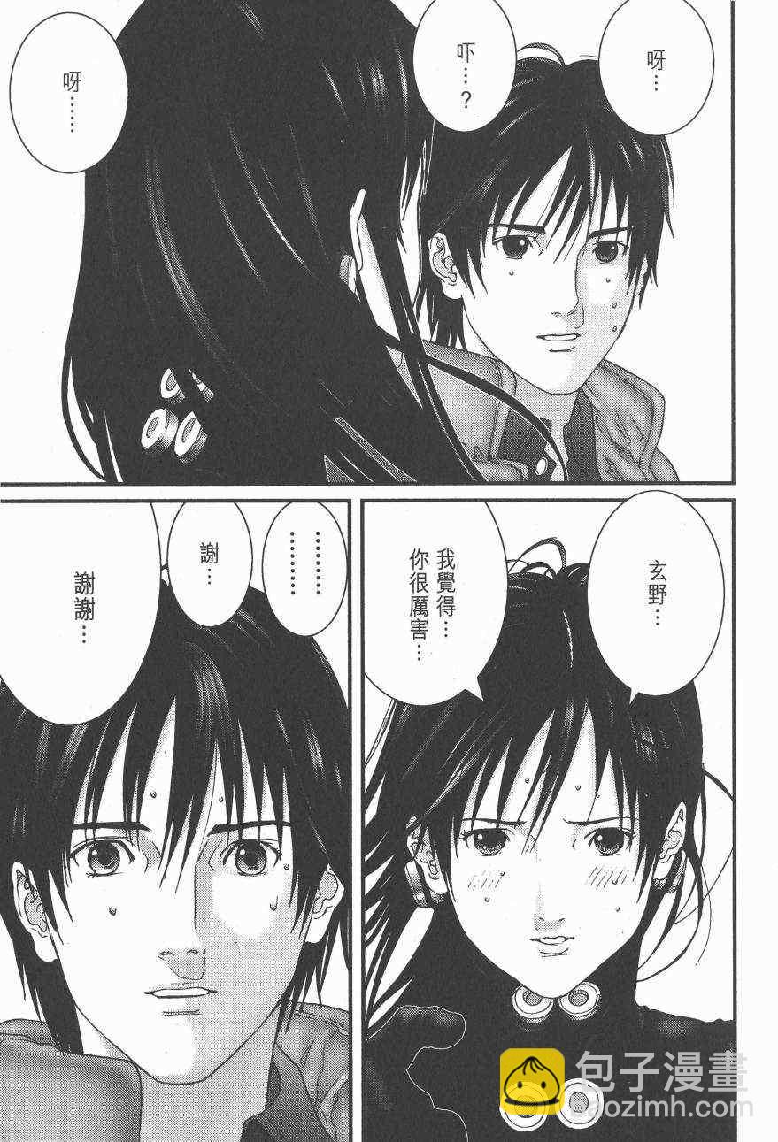 殺戮都市GANTZ - 第14卷(2/5) - 4