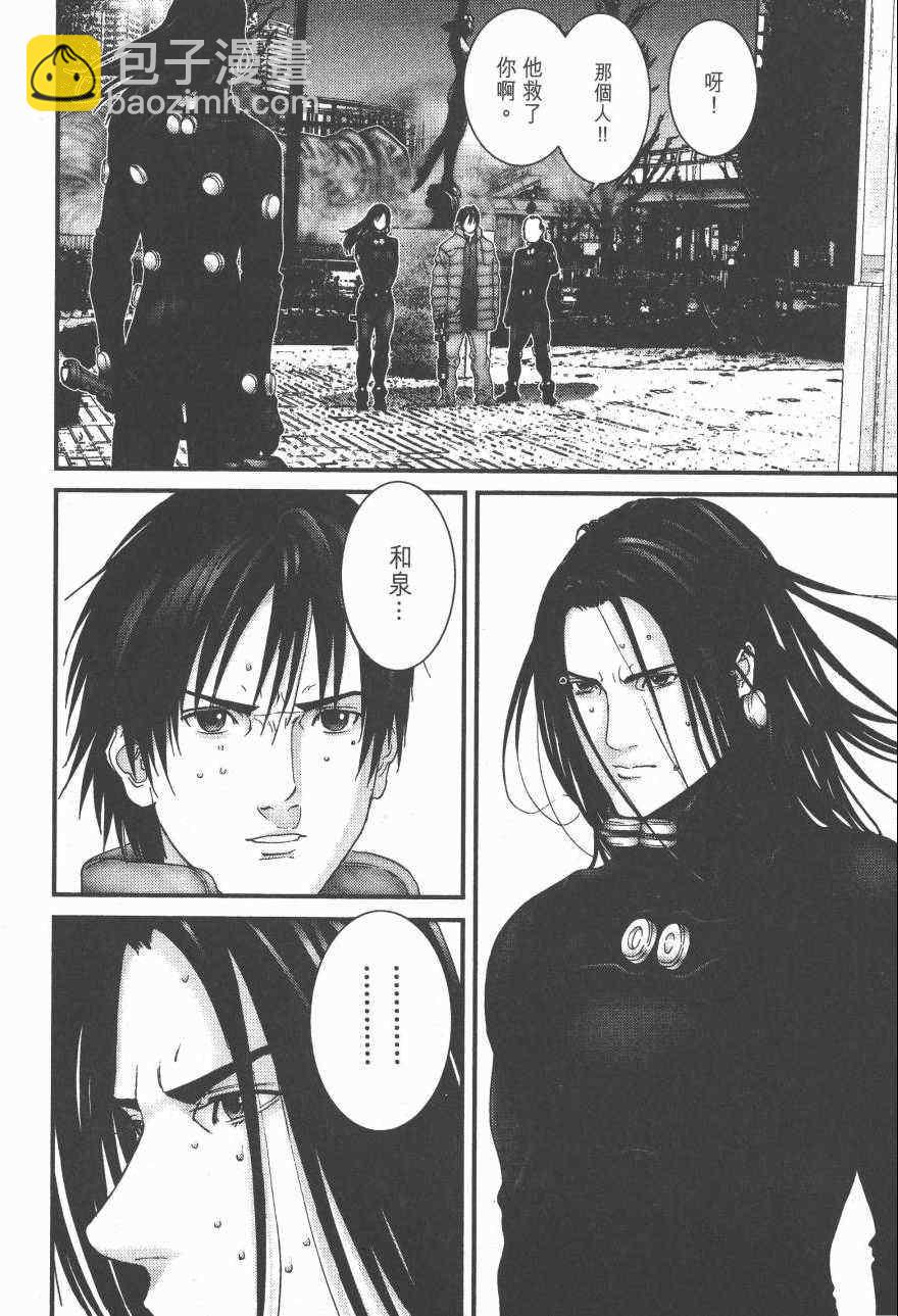 殺戮都市GANTZ - 第14卷(2/5) - 5