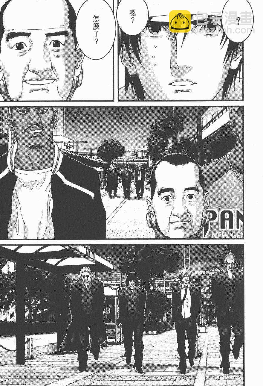 殺戮都市GANTZ - 第14卷(2/5) - 5