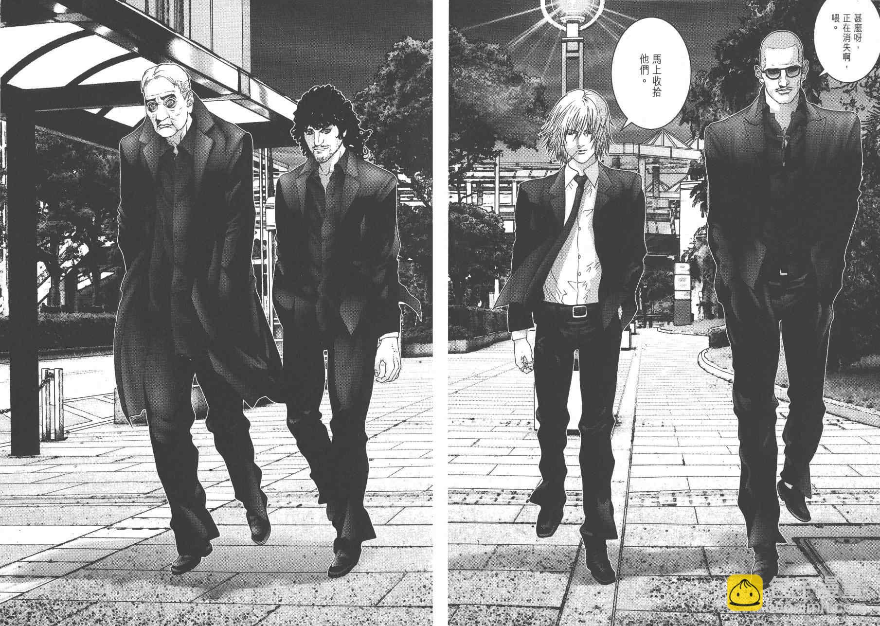 殺戮都市GANTZ - 第14卷(2/5) - 6