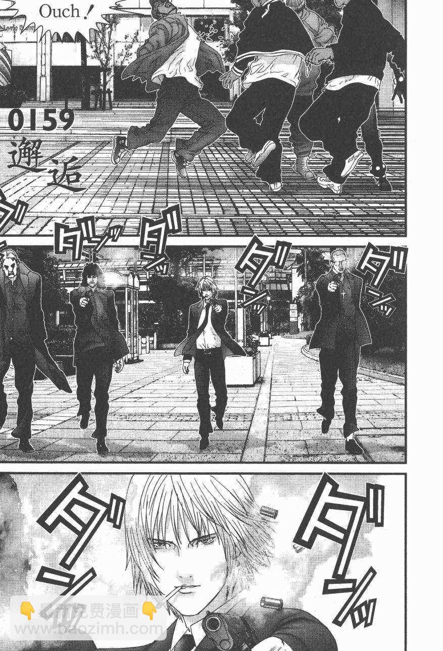殺戮都市GANTZ - 第14卷(2/5) - 8
