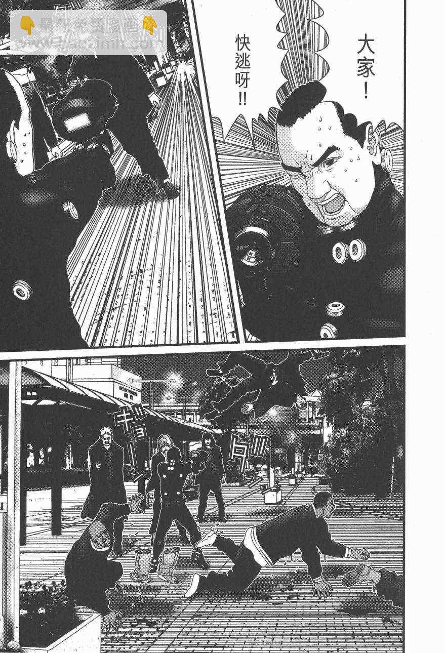 殺戮都市GANTZ - 第14卷(2/5) - 3