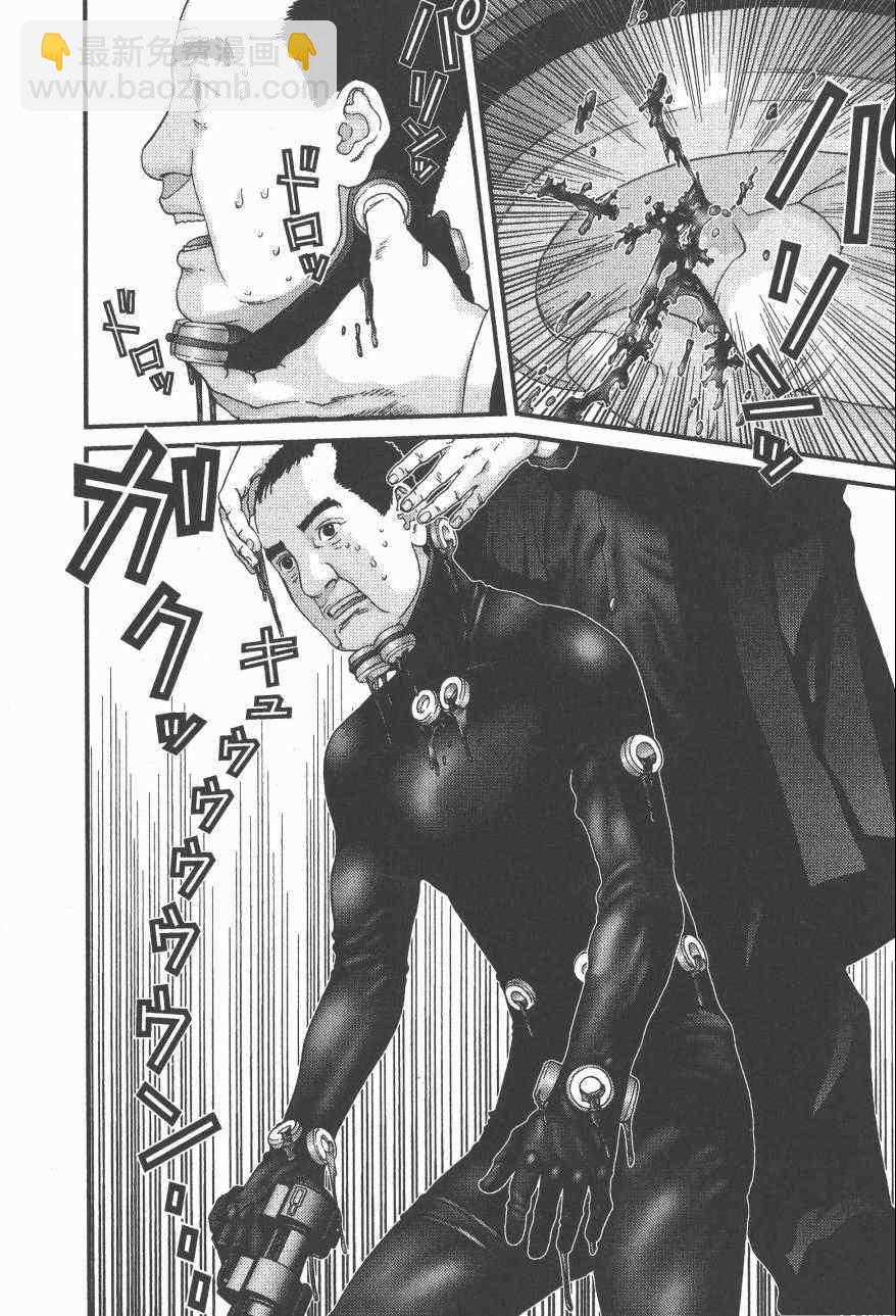 殺戮都市GANTZ - 第14卷(2/5) - 6