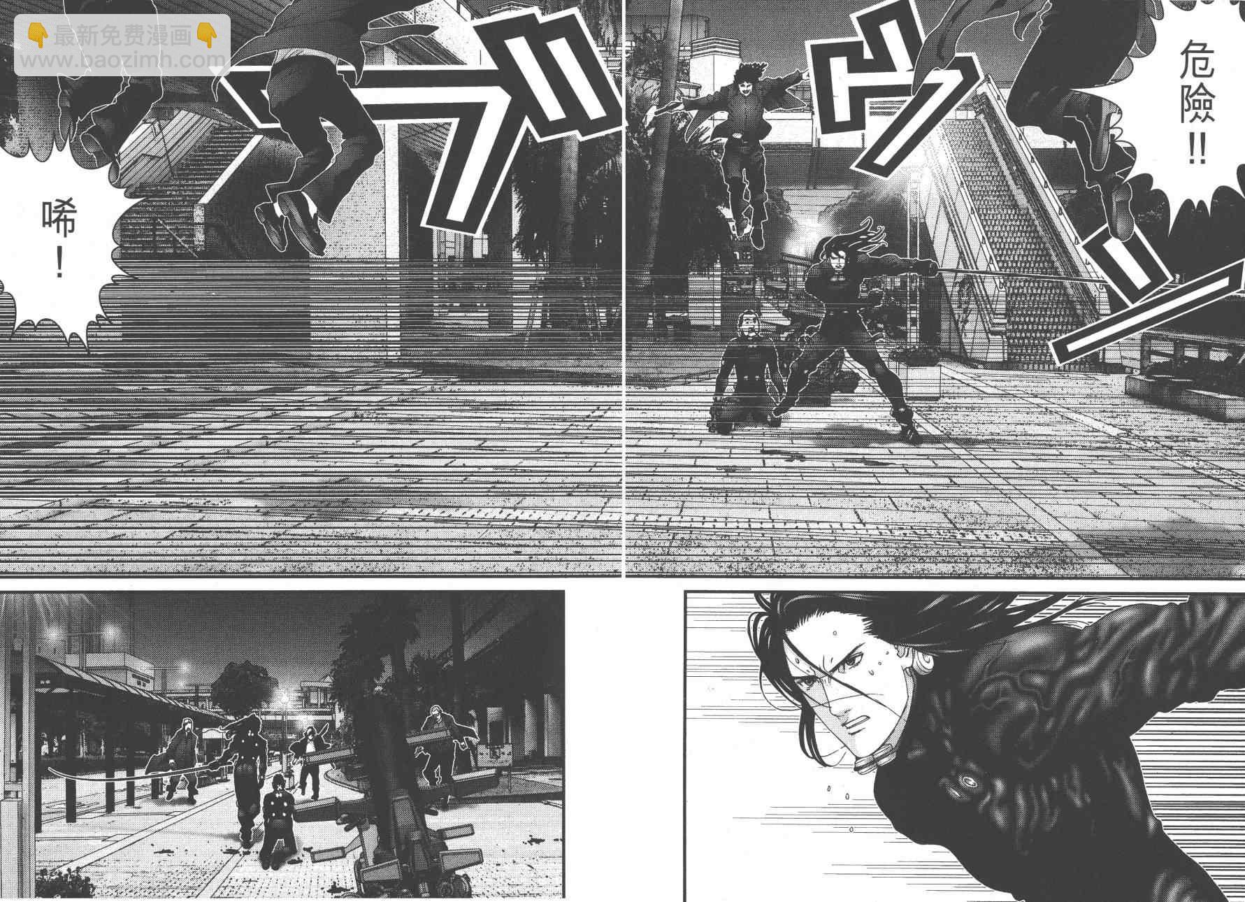 殺戮都市GANTZ - 第14卷(2/5) - 8