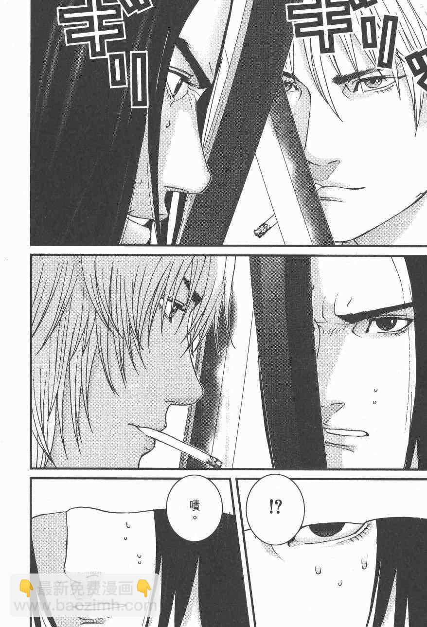 殺戮都市GANTZ - 第14卷(2/5) - 4