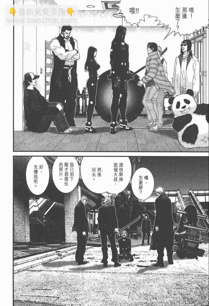 殺戮都市GANTZ - 第14卷(2/5) - 6