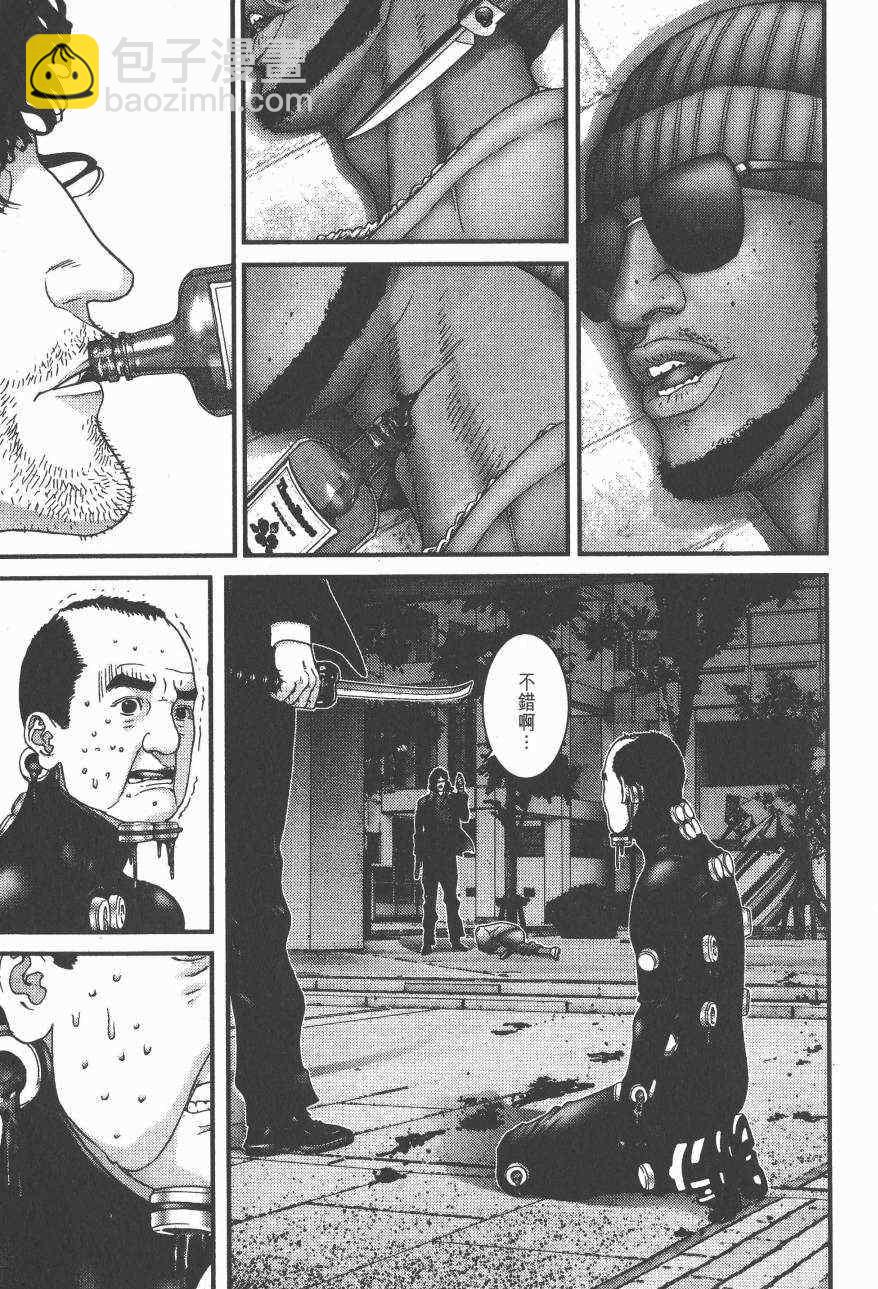 殺戮都市GANTZ - 第14卷(2/5) - 1
