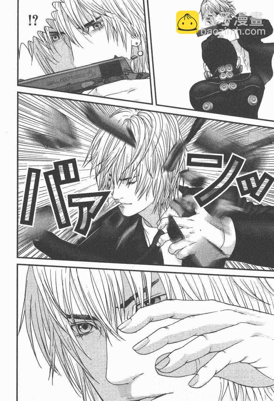 殺戮都市GANTZ - 第14卷(2/5) - 4