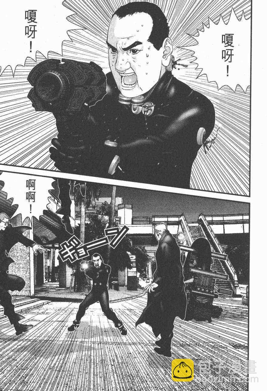 殺戮都市GANTZ - 第14卷(2/5) - 5