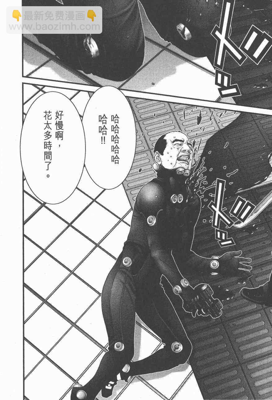 殺戮都市GANTZ - 第14卷(2/5) - 1