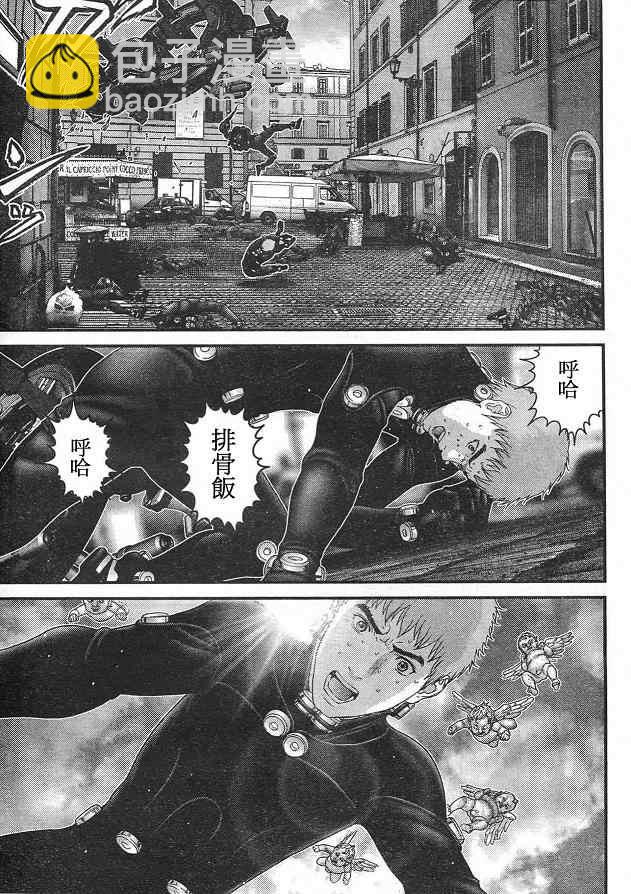 殺戮都市GANTZ - 第292話 - 3