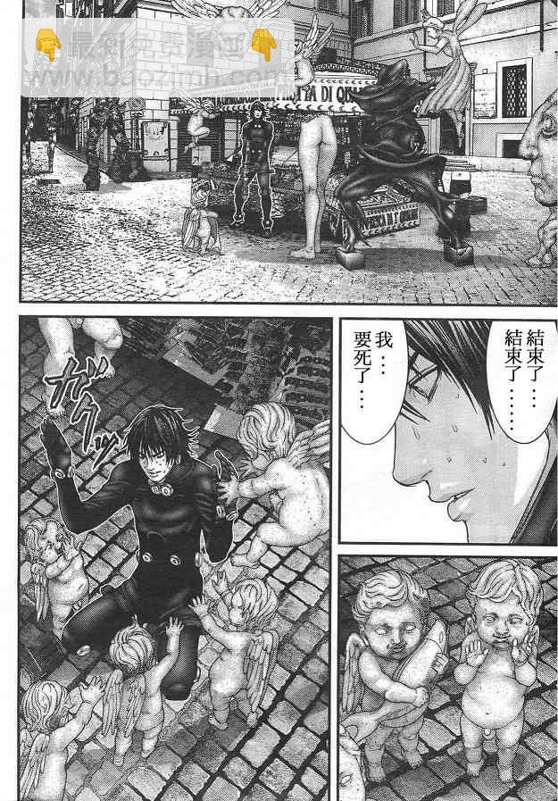 殺戮都市GANTZ - 第292話 - 4