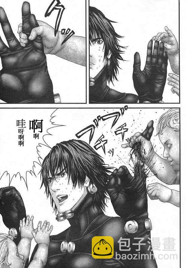 殺戮都市GANTZ - 第292話 - 1