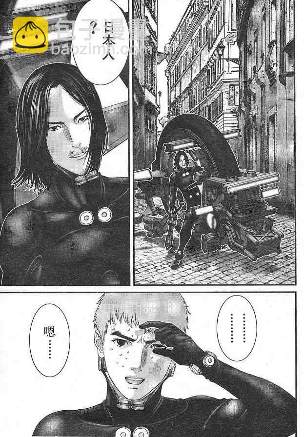 殺戮都市GANTZ - 第292話 - 3
