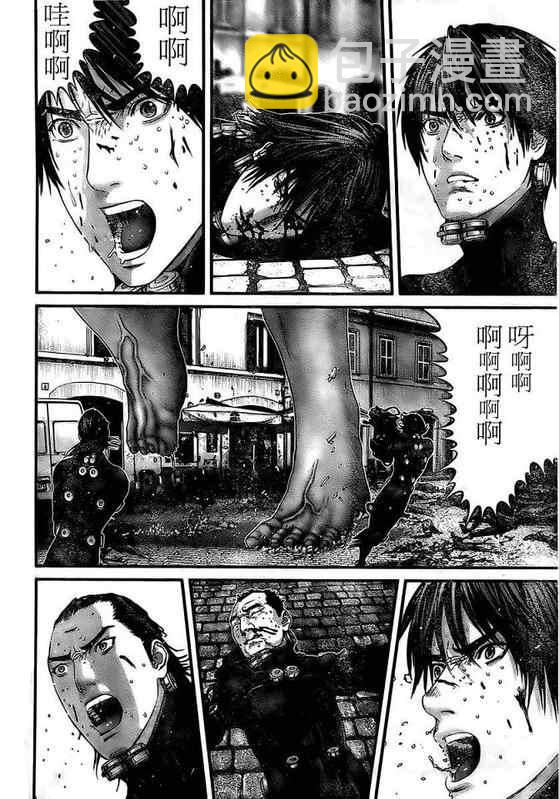 殺戮都市GANTZ - 第294話 - 3