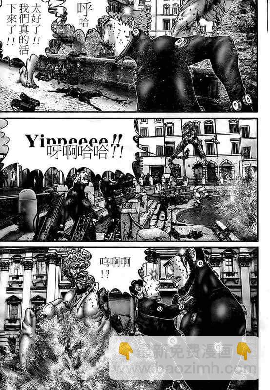 殺戮都市GANTZ - 第294話 - 2