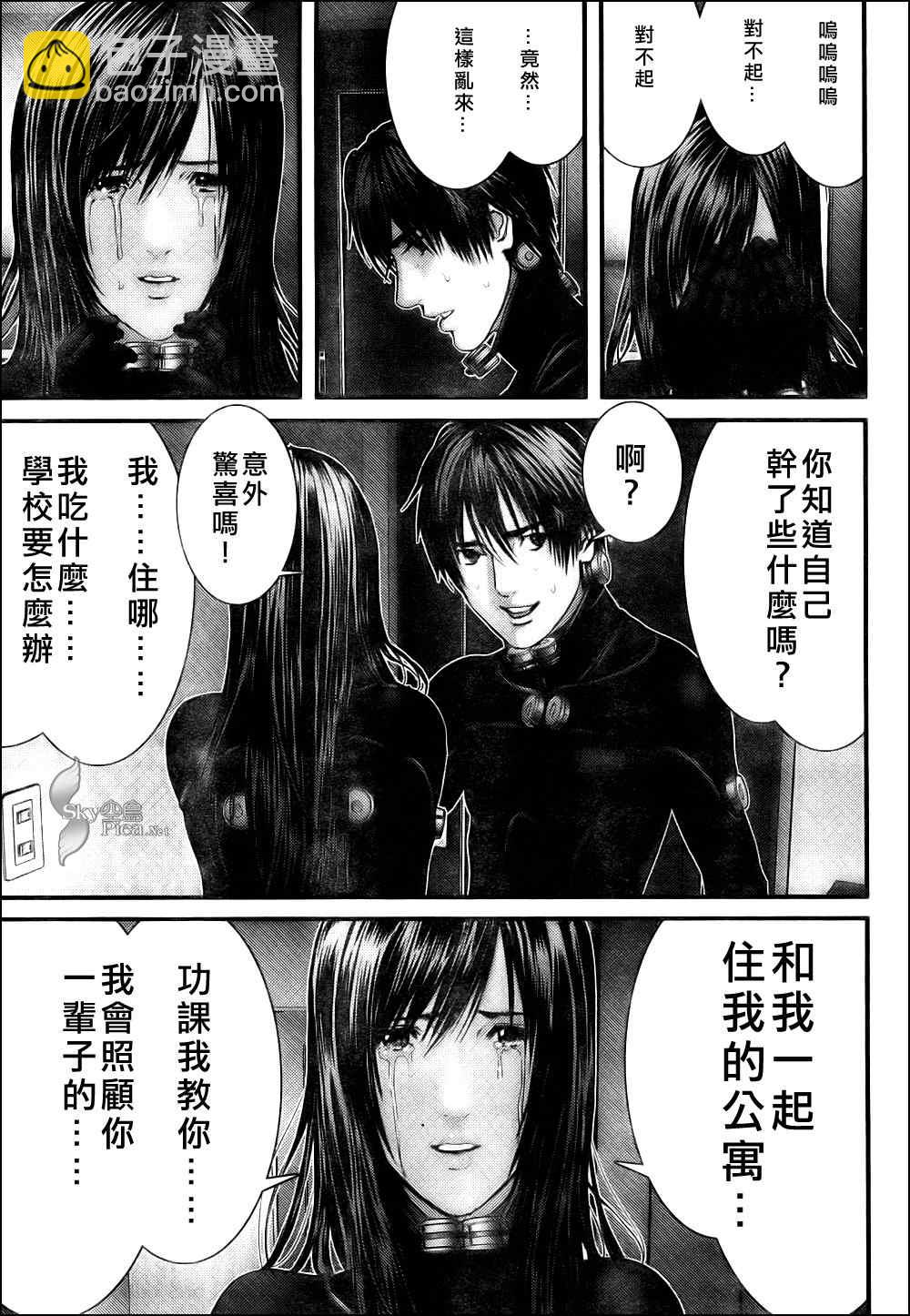 殺戮都市GANTZ - 第298話 - 3