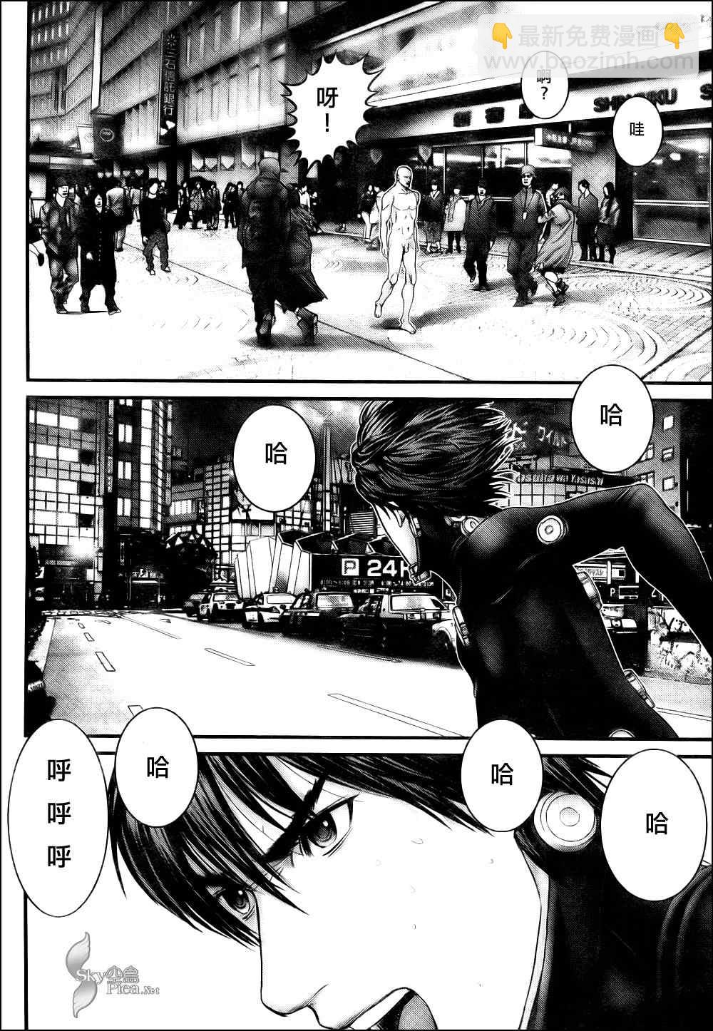 殺戮都市GANTZ - 第298話 - 2