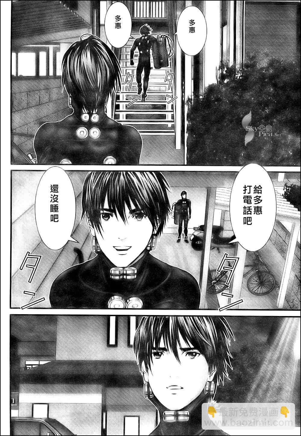 殺戮都市GANTZ - 第298話 - 4