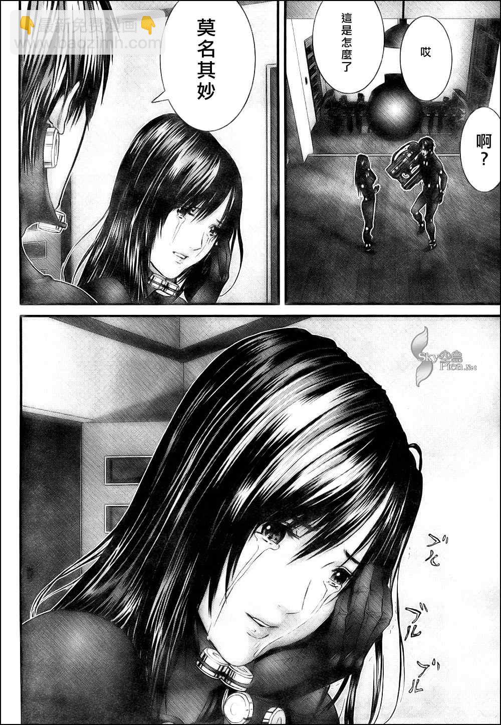 殺戮都市GANTZ - 第298話 - 4