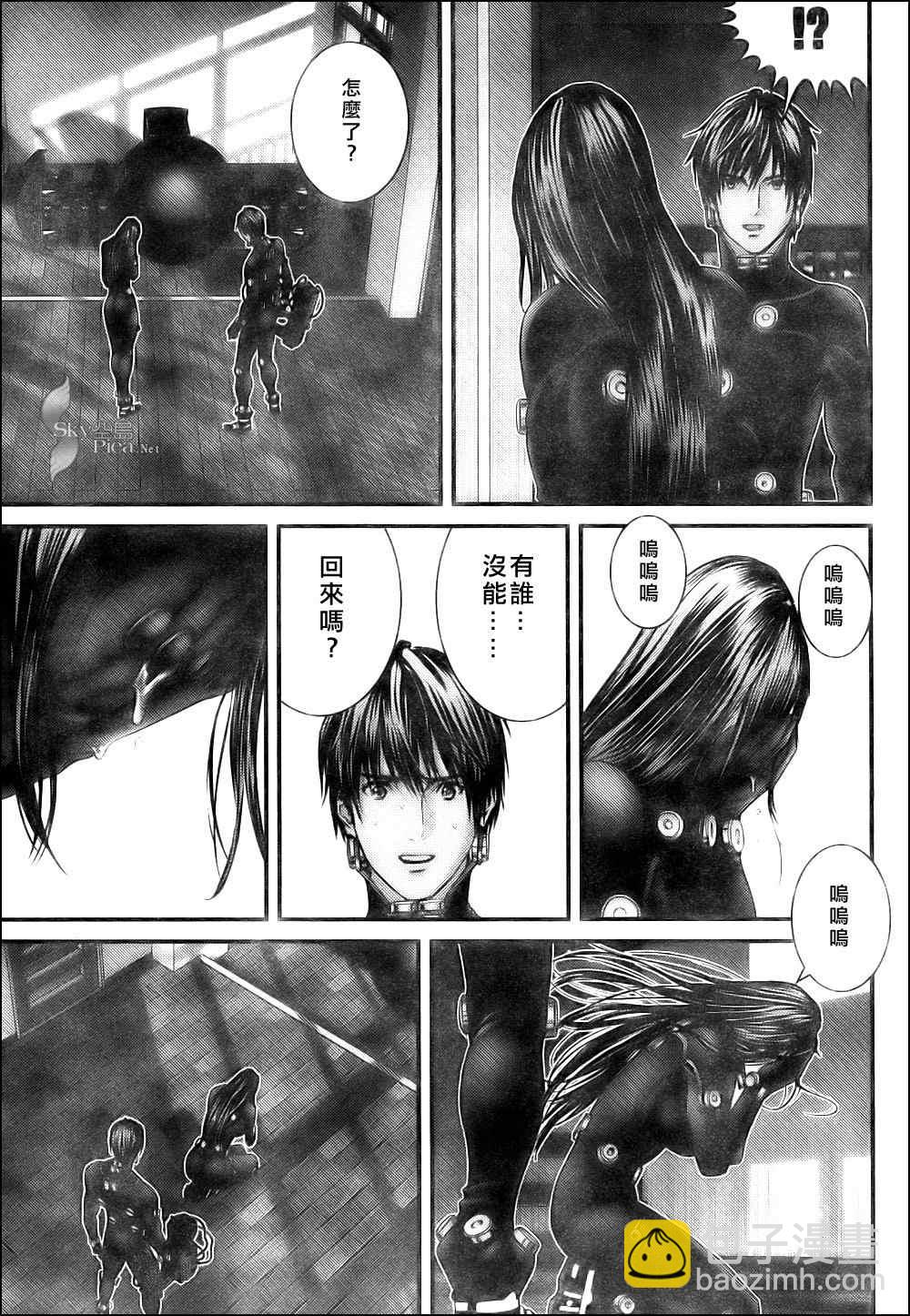 殺戮都市GANTZ - 第298話 - 1