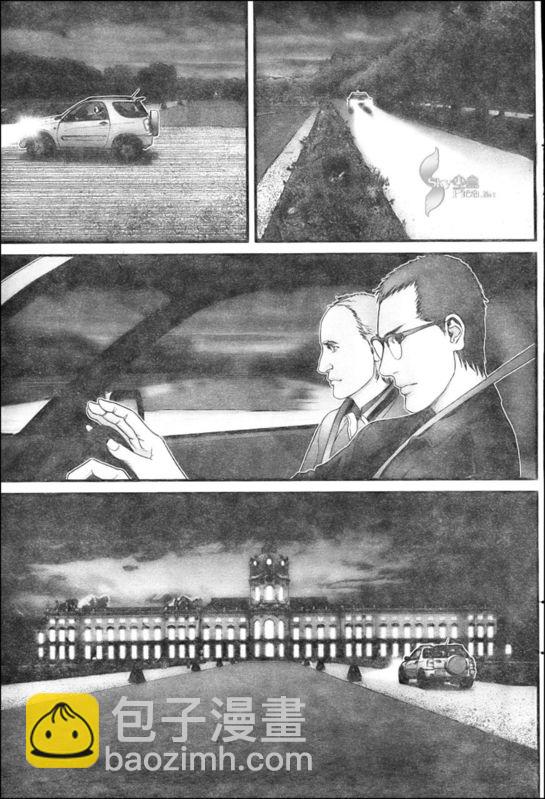 殺戮都市GANTZ - 第300話 - 3