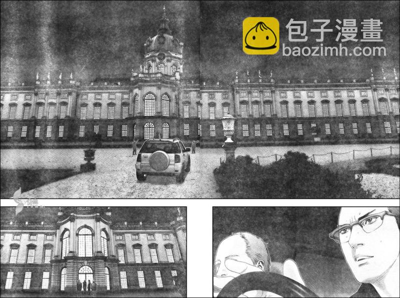 殺戮都市GANTZ - 第300話 - 1