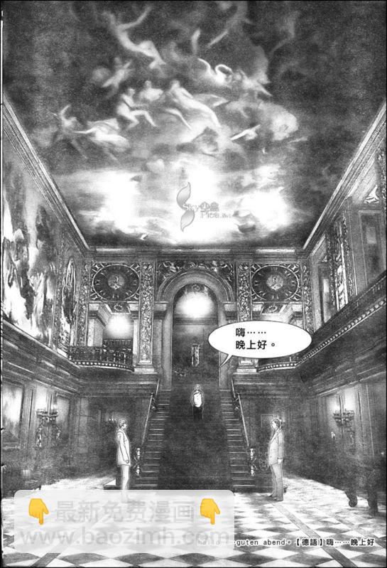 殺戮都市GANTZ - 第300話 - 2