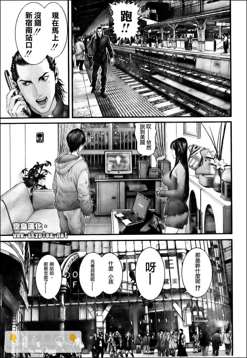 殺戮都市GANTZ - 第304話 - 4