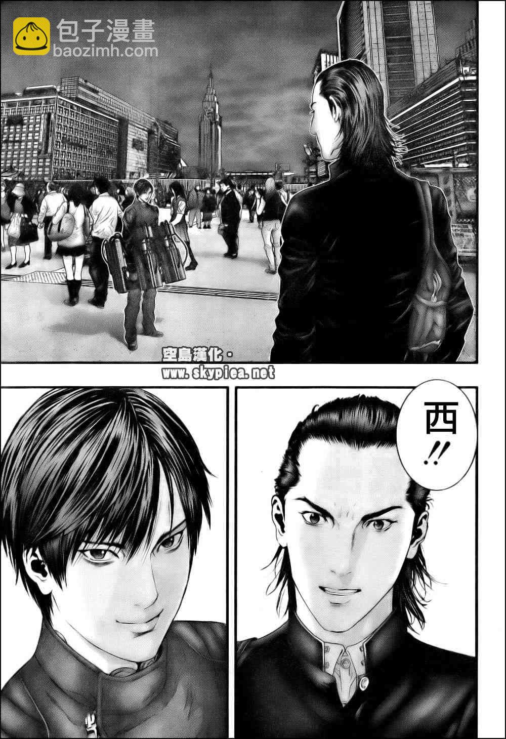 殺戮都市GANTZ - 第304話 - 6