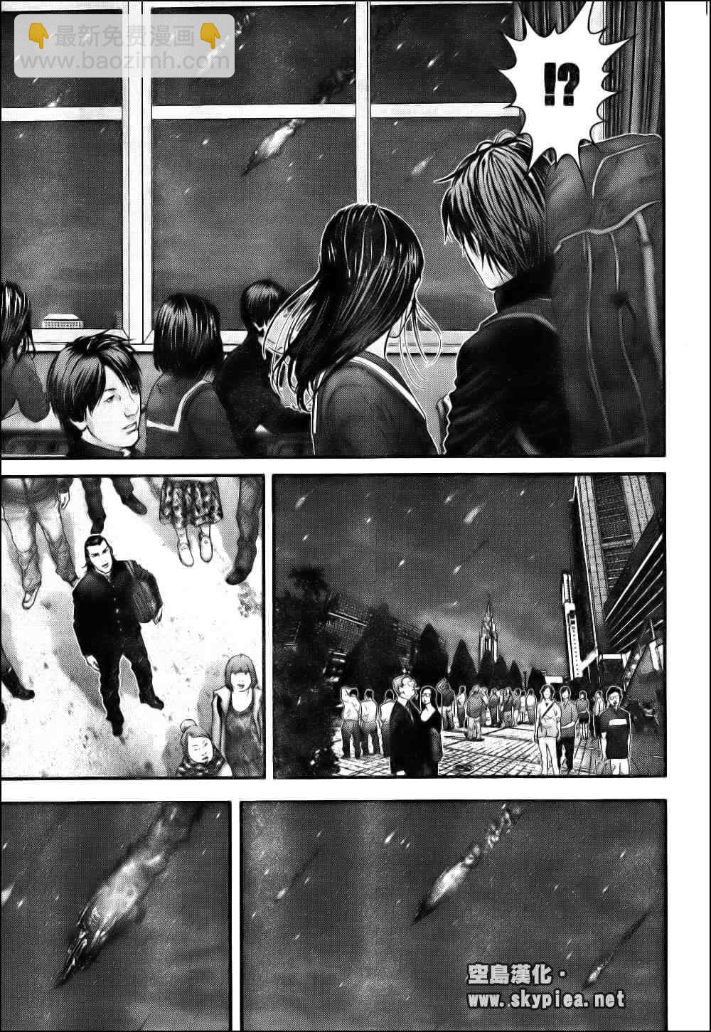 殺戮都市GANTZ - 第304話 - 6