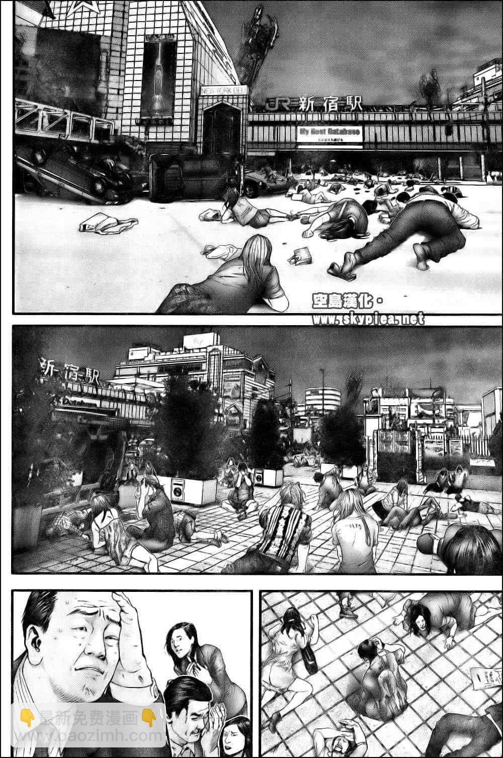 殺戮都市GANTZ - 第304話 - 3