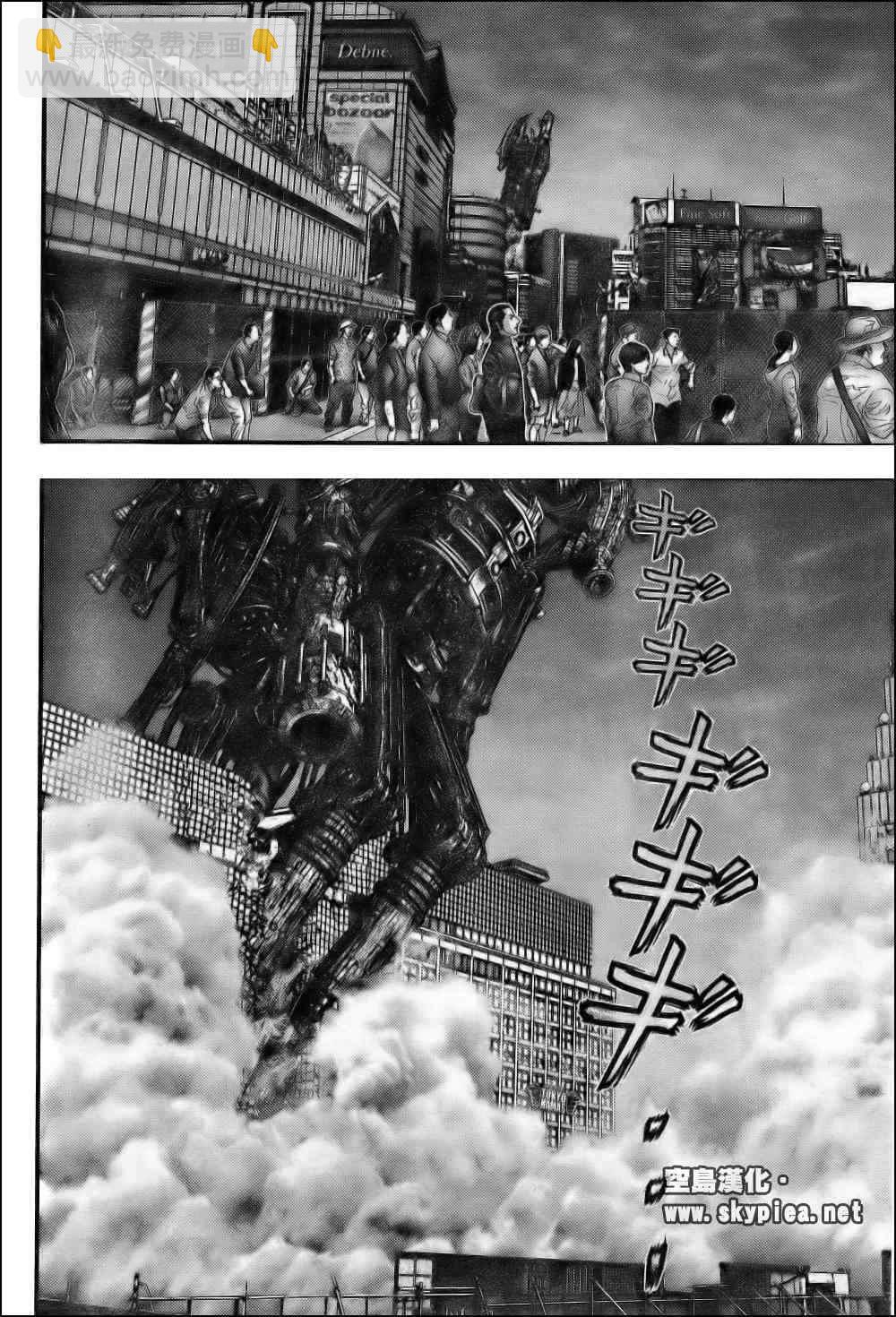 殺戮都市GANTZ - 第304話 - 6