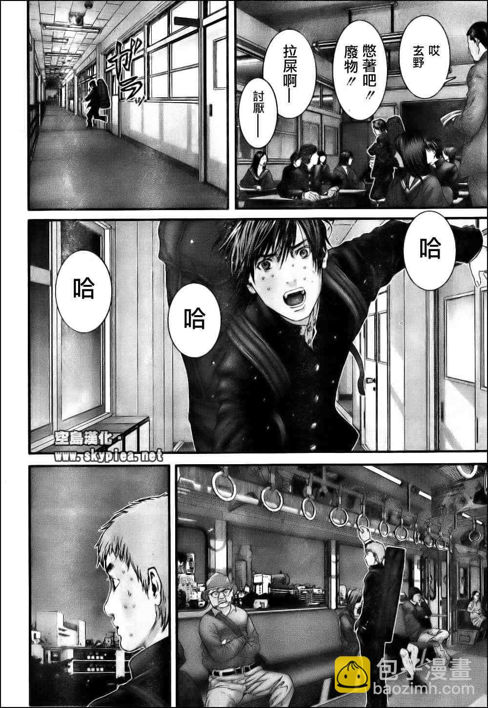 殺戮都市GANTZ - 第304話 - 3